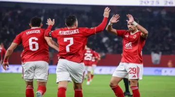 تواجد 14 لاعبًا دوليًا من الأهلي يعزز قوة المنتخبات الوطنية في الاستحقاقات القادمة